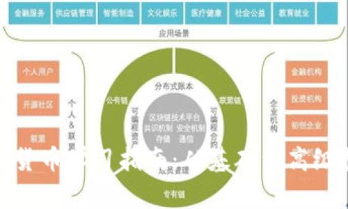 全面加密货币学习指南：从基础到高级投资策略