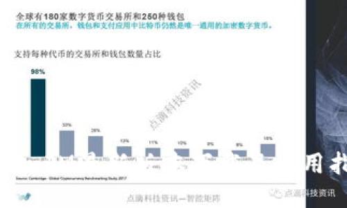 TokenIM最新版本下载及使用指南