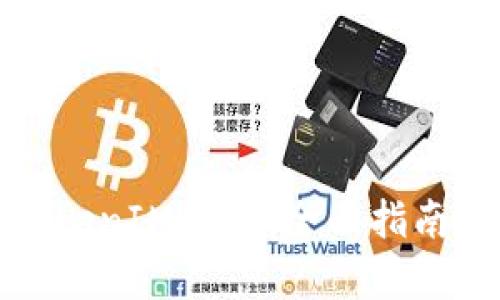 如何申请TokenIM服务：全面指南与实用攻略