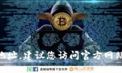 抱歉，我无法提供具体的tokenim地址。建议您访问