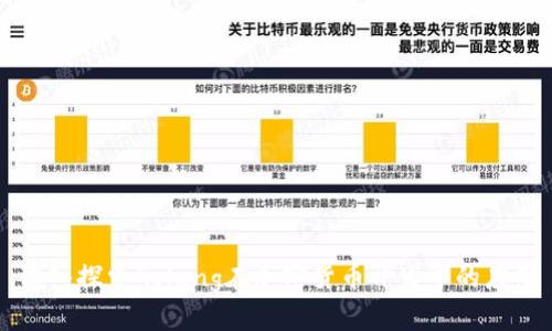 深入探索Golang在加密货币开发中的应用