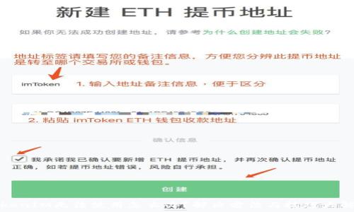   
TokenIM无法使用怎么办？解决方法与技巧大解析