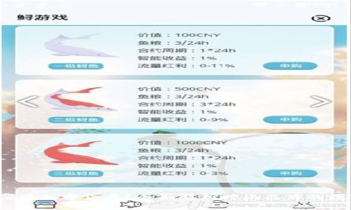 Gucci接受哪些加密货币？全面解析时尚品牌的数字支付选择