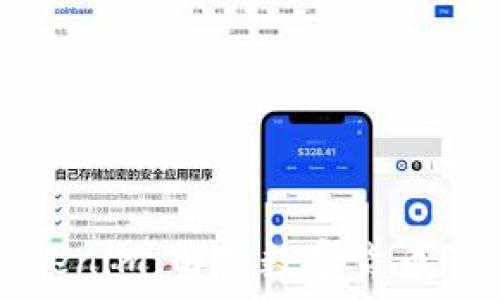   
TP钱包与Tokenim：解析数字货币的工具与选择