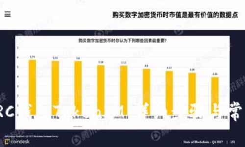 如何激活TRC钱包TokenIM：详细步骤与常见问题解析