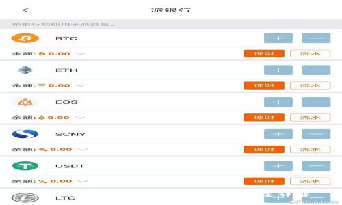 Tokenim钱包标识的含义与用途详解