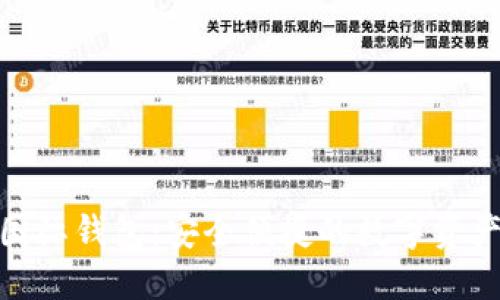 Tokenim国际钱包：安全便捷的数字资产管理平台