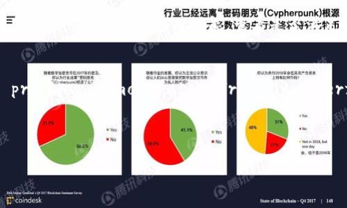 如何通过Token.im地址找回和管理你的加密资产

Token.im, 加密资产, 资产管理, 钱包安全/guanjianci

内容主体大纲
1. 引言
   - 1.1 什么是Token.im
   - 1.2 加密资产管理的必要性

2. Token.im地址概述
   - 2.1 Token.im地址的定义
   - 2.2 Token.im地址的构成
   - 2.3 如何获取Token.im地址

3. Token.im的功能
   - 3.1 钱包功能
   - 3.2 交易功能
   - 3.3 社交功能

4. 通过Token.im地址找回资产
   - 4.1 使用私钥找回资产
   - 4.2 通过助记词恢复钱包
   - 4.3 恢复账户的步骤与注意事项

5. Token.im的安全性分析
   - 5.1 Token.im的安全机制
   - 5.2 常见的安全隐患
   - 5.3 如何提升钱包安全性

6. Token.im地址的未来展望
   - 6.1 技术发展动态
   - 6.2 用户需求变化
   - 6.3 Token.im的潜在竞争对手

7. 结论
   - 7.1 综合总结
   - 7.2 未来的资产管理策略

引言
在数字货币的世界中，安全和有效的资产管理显得尤为重要。Token.im作为一个新兴的加密资产管理工具，逐渐受到用户的青睐。无论你是新手还是资深玩家，了解Token.im及其地址的作用，都能帮助你更好地管理你的数字资产。

Token.im地址概述
Token.im地址是用户在使用Token.im平台时生成的唯一识别标识，这个地址不仅关联了用户的资产信息，还可以用于接收和发送加密货币。在理解Token.im地址的构成和如何获取之后，我们能更轻松地使用这个平台。

Token.im的功能
Token.im不仅是一个钱包工具，它还具备多种功能，包括资产管理、交易、社交和信息交流等。这些功能的结合，使它成为用户参与区块链生态的重要组成部分。

通过Token.im地址找回资产
失去对资产的控制可能是一个令人恐惧的经历。然而，通过Token.im地址，用户可以应用私钥或助记词等方式找回他们的资产。我们将详细介绍这些恢复方法和步骤。

Token.im的安全性分析
随着数字资产的日益普及，安全问题也愈加突显。我们将探讨Token.im内置的安全机制，以及用户在使用过程中需要注意的安全隐患，以及提升安全性的各种措施。

Token.im地址的未来展望
Token.im的未来充满了可能性。随着技术不断发展和用户需求的变化，Token.im需要不断调整策略来保持其市场竞争力。我们将讨论当前的趋势和未来的潜在挑战。

结论
通过对Token.im及其地址的全面分析，我们可以看出，资产管理不仅仅是一项技术性工作，更是一种理性的投资策略。为了在未来的加密世界中生存和发展，用户需要不断更新自己的知识和技能。

---

接下来是六个相关问题及其详细介绍：

问题一：如何确保Token.im地址的安全性？
Token.im的安全性是许多用户关注的焦点，尤其是在区块链资产被盗和丢失的情况下。首先，用户应该确保使用强密码，并启用两步验证等安全设置。其次，定期更改密码，尽量避免在公共网络下访问钱包。此外，用户还应定期备份私钥和助记词，并将其保存在安全的地方，例如加密USB驱动器或安全云存储服务。最后，用户应警惕钓鱼网站和虚假应用程序，始终通过官方网站下载应用，防止信息泄露。

问题二：如何使用Token.im进行交易？
在Token.im中进行交易非常简单。用户只需登录钱包，选择支付的资产类型和数量，然后输入接收方的Token.im地址。确认信息无误后，点击“发送”即可完成交易。在交易过程中，用户需要留意网络手续费、交易确认时间等信息。为了确保交易的顺利完成，建议用户在操作时检查交易记录及状态，确保资金安全流转。

问题三：Token.im支持哪些类型的加密资产？
Token.im支持多种主流加密资产，包括但不限于以太坊（ETH）、比特币（BTC）、各种ERC20标准代币等。随着市场的发展，Token.im也在不断拓宽支持的资产范围。为了查找Token.im支持的具体资产类型，用户可以访问Token.im的官方网站，或查看其客户服务渠道的支持文档和指南。

问题四：Token.im的用户界面友好吗？
Token.im致力于为用户提供一个简洁易用的界面。无论是初学者还是资深用户，都能在此平台上迅速上手。团队在设计时考虑到了易用性和便利性，各个功能模块清晰明了，用户可以在几次点击内完成所需操作。此外，Token.im也在不断用户体验，定期收集用户反馈，并对界面进行升级和改善。

问题五：我该如何选择Token.im作为我的资产管理工具？
选择 Token.im 作为资产管理工具，不仅要考虑其功能和安全性，更要审视自身的需求和使用习惯。Token.im适合需要社交功能的用户、希望整合多种资产管理的用户以及重视用户友好界面的用户。要评估是否使用 Token.im，用户还可以试用其基础功能，查看是否满足自己的使用需求。同时，也可以对比其他钱包工具，综合选择最适合自己的钱包。

问题六：Token.im与其他钱包的主要区别是什么？
Token.im与其他钱包最大的区别在于其集成的社交功能。除了传统的钱包功能，User can interact with friends, share investment strategies, and follow market trends in real time. Moreover, Token.im provides a more user-friendly interface and broader asset support compared to some traditional wallets. Thus, if users want to engage more socially while managing their assets, Token.im would be a more suitable option.

--- 

以上是关于Token.im地址及其相关内容的详细分析。希望这些信息能为你使用Token.im提供有价值的参考。