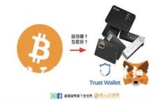 如何解决Tokenim转账不到账问题？详细指南与常见