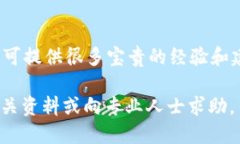 baioti如何将EOS提币到TokenIm钱包/baiotiEOS, 提币, T