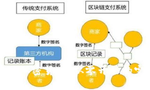 如何编写加密货币：从零开始的完整指南