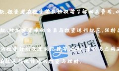   如何在Tokenim平台上进行比特币理财，让收益最