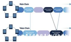 : 如何在Tokenim平台收取欧易（OKC）的详细指南