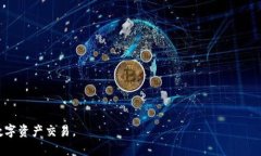 Tokenim平台是否支持USDT交易？全面解析Tokenim, US