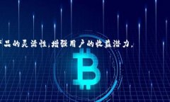 biao ti以太坊2.0质押：散户如何参与及其带来的机