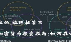 思考一个接近且的，放进标签里适合上班族的加