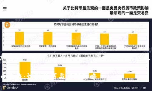 以下是一个关于加密货币欺诈的、关键词、内容主体大纲、以及相关问题的内容。

全面解析加密货币欺诈：识别技巧与应对策略