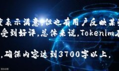 针对“tokenim国外人可以用吗”这一问题，我们可