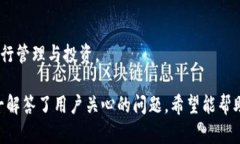 Tokenim钱包授权流程详解，如何安全管理您的数字