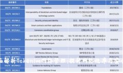 全面解析Tokenim网络管理：提升网络效率与安全性