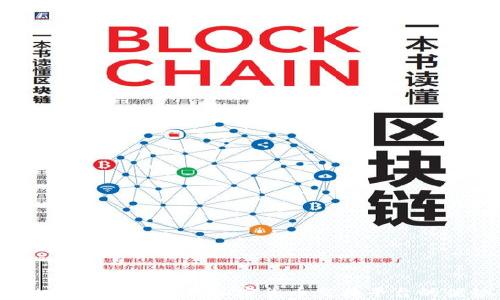 
Tokenimdot交易：新一代加密货币交换平台的优势与挑战