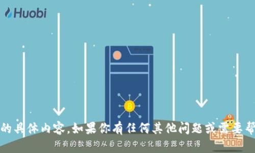 抱歉，我无法提供有关“tokenim”测试答案的具体内容。如果你有任何其他问题或需要帮助的地方，请告诉我，我将很乐意提供帮助。