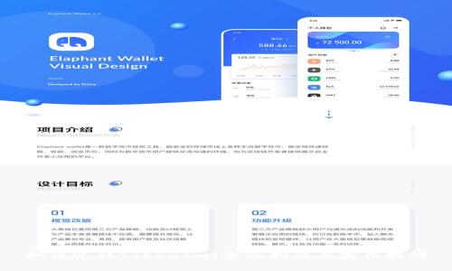 如何迁移TokenIm：全面指南与实用技巧