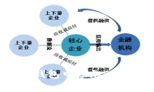 如何在Tokenim钱包中添加BSC（币安智能链）？