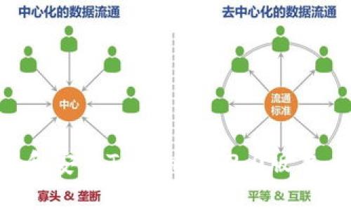 如何下载和安装Tokenim 2.0版本：详细指南