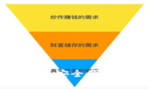 Tokenim钱包官方入口：安全便捷的数字货币管理平台