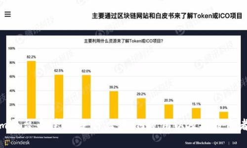 Tokenim平台币详解：是什么、如何使用以及对投资者的意义