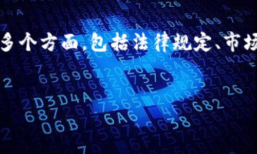 关于Tokenim是否可以直接进行ICO（首次代币发行），这个问题涉及多个方面，包括法律规定、市场情况以及项目的具体策略等等。以下是相关的内容大纲和详细介绍。

### 
Tokenim是否可以直接进行ICO？全面解析与实用指南