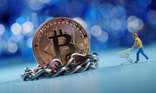 最新Tokenim更新指南：全方位解读与使用技巧

Tokenim, 最新版本, 更新指南, 区块链工具/guanjianci

# 内容主体大纲

1. 引言
   - Tokenim的背景及其重要性
   - 文章目的与结构概述

2. Tokenim的最新版本介绍
   - 版本号与发布日期
   - 新增功能与改进

3. Tokenim的使用技巧
   - 基本操作指南
   - 高级功能分析

4. 常见问题解答
   - Tokenim支持的区块链平台
   - 如何解决安装与兼容性问题
   - 安全性与隐私保护

5. Tokenim的社区与支持
   - 官方支持渠道
   - 社区资源与知识共享

6. Tokenim未来展望
   - 路线图与发展方向
   - 用户反馈与改进建议

7. 结论
   - 总结与对未来的期望

---

## 引言

在区块链迅猛发展的今天，各类工具和应用不断涌现。其中，Tokenim作为一款流行的区块链工具，为用户提供了方便的管理和操作功能。本篇文章将详细介绍Tokenim的最新版本，帮助用户更好地理解和使用这款应用。

## Tokenim的最新版本介绍

Tokenim的最新版本在多个方面进行了改进，用户体验得到了显著提升。本文将解析这一版本的版本号、发布日期、新增功能与改进等信息。

### 版本号与发布日期

当前的Tokenim版本为2.3.1，于2023年10月15日正式发布。此版本不仅解决了一些基础问题，还添加了用户反馈的功能。

### 新增功能与改进

在最新版本中，Tokenim增加了以下功能：
ul
li改进的用户界面，使操作更为直观。/li
li增强的安全性，支持多重身份验证。/li
li新增API接口，支持第三方集成。/li
/ul

## Tokenim的使用技巧

掌握Tokenim的基本操作和高级功能可以大大提高用户的使用效率。下面将详细介绍这一部分内容。

### 基本操作指南

初次使用Tokenim的用户可以通过以下步骤快速上手：
ol
li下载并安装最新版本的Tokenim。/li
li创建帐户并进行身份验证。/li
li了解主界面及各个功能模块。/li
/ol

### 高级功能分析

除了基本操作外，Tokenim还提供了一些高级功能，如资产跟踪、分析工具和智能合约管理。用户需要掌握这些功能的使用方法，才能最大限度地发挥Tokenim的潜力。

## 常见问题解答

在使用Tokenim的过程中，用户可能会遇到一些问题。本文将针对一些常见问题进行详细解答。

### Tokenim支持的区块链平台

Tokenim支持哪些区块链平台？
Tokenim兼容多种区块链平台，包括以太坊、币安智能链、波卡等。每个平台有其独特的特性，Tokenim为用户提供了不同区块链的操作功能。

### 如何解决安装与兼容性问题

在安装过程中遇到问题该如何解决？
用户在安装Tokenim时，可能会因为系统兼容性或网络问题而导致失败。首先，确保操作系统符合要求，其次，检查网络连接是否正常，最后，可以尝试重新下载最新版本进行安装。

### 安全性与隐私保护

Tokenim如何保障用户的安全与隐私？
Tokenim采用了多种安全措施，包括数据加密和身份验证，确保用户的资产安全。同时，用户的数据不会被第三方获取，保护隐私。

## Tokenim的社区与支持

Tokenim不仅是一款工具，还有一个充满活力的社区。用户可以在社区中获取支持，分享经验。

### 官方支持渠道

如何获取Tokenim的官方支持？
用户可以通过Tokenim官方网站、支持邮件和社交媒体与官方团队联系，获取技术支持和最新资讯。

### 社区资源与知识共享

Tokenim用户可以如何参与社区？
Tokenim的用户可以通过论坛、社交媒体和Github参与到社区中，与其他用户分享使用经验、报告bug和提出功能建议。

## Tokenim未来展望

通过用户的反馈和市场需求，Tokenim未来将继续发展并增强功能。

### 路线图与发展方向

Tokenim未来的发展方向是什么？
Tokenim的开发团队已经制定了未来几个月的路线图，包括增加新的区块链支持、提升用户体验以及增加社区互动功能。

### 用户反馈与改进建议

用户反馈在Tokenim发展中起到了怎样的作用？
用户的反馈是Tokenim不断改进的动力，开发团队会定期采纳用户的建议，以改进产品功能和用户体验。

## 结论

Tokenim作为一款高效的区块链工具，其最新版本在多个方面都进行了显著的改善。随着用户数量的增加，Tokenim也在不断发展，未来将为用户提供更加优秀的服务。

---

## 相关问题

1. **Tokenim的功能是否适合个人投资者使用？**
2. **如何高效管理Tokenim中的数字资产？**
3. **Tokenim与其他区块链工具有何区别？**
4. **如何实现Tokenim的自定义设置？**
5. **Tokenim的未来趋势分析如何？**
6. **使用Tokenim时应该注意哪些安全事项？**

每个问题将在后续部分中详细介绍，确保内容深入且具有实际价值。