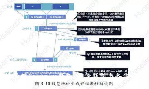 如何有效管理Tokenim钱包：身份钱包与备份钱包的详解