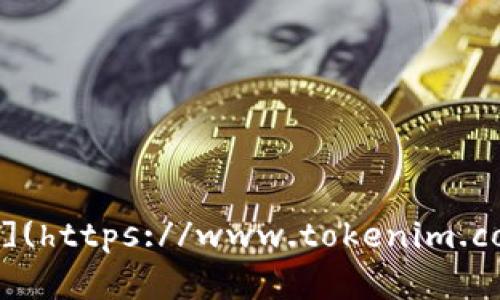 Tokenim 的官方网站地址是 [https://www.tokenim.com](https://www.tokenim.com)。请注意，通过官方网站获取信息和资源是最安全的方式。