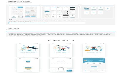 Tokenim钱包转账费用解析与使用指南
