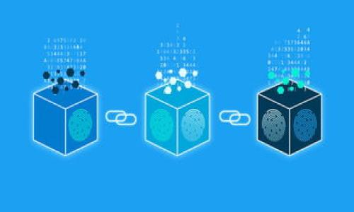 Tokenim无法交易的原因及解决方案探讨

Tokenim, 交易, 加密货币, 问题解决/guanjianci

### 内容主体大纲

1. 引言
   - Tokenim概述
   - 加密货币交易的重要性

2. Tokenim无法交易的常见原因
   - 市场流动性不足
   - 技术问题与平台故障
   - 合规性问题
   - 用户账户问题

3. 如何解决Tokenim无法交易的问题
   - 提升流动性的方法
   - 联系技术支持的步骤
   - 确认合规性的一般规范
   - 用户账户安全防护建议

4. 预防未来交易问题的建议
   - 选择合适的交易平台
   - 定期检查账户状态
   - 使用市场分析工具

5. 结语
   - 对Tokenim未来发展的展望
   - 用户对于交易安全的重视

### 引言

在过去的几年中，加密货币市场经历了巨大的变革，Tokenim作为其中的一种数字资产，吸引了众多投资者的关注。然而，最近越来越多的用户反映他们在Tokenim的交易中遇到了问题，特别是无法进行正常交易。本文将探讨Tokenim无法交易的原因及解决方案，以帮助用户提高他们的交易体验和资产安全。

### Tokenim无法交易的常见原因

#### 市场流动性不足

市场流动性是指在一个交易市场中，资产能迅速被买卖而不影响其价格的能力。当Tokenim的市场流动性不足时，用户可能会发现自己无法以合理的价格买入或卖出资产。这通常发生在市值较小和用户群体较少的加密货币上。

#### 技术问题与平台故障

交易平台的技术问题可能是用户无法交易的另一个重要原因。无论是服务器故障、系统升级还是网络问题，都会影响交易的顺畅性。在这种情况下，用户可能在尝试进行交易时被限制，或者根本无法登录平台。

#### 合规性问题

在不同的国家和地区，政府对加密货币的监管政策各不相同。如果Tokenim面临合规性挑战，可能会导致其交易受到限制或暂停。用户需及时了解相关政策，以避免交易风险。

#### 用户账户问题

用户的账户设置或身份验证问题也可能导致无法进行交易。例如，如果用户未能完成KYC（Know Your Customer）身份验证，或账户被暂时限制，都会影响交易的能力。因此，保持账户的有效性和合法性非常重要。

### 如何解决Tokenim无法交易的问题

#### 提升流动性的方法

为了解决流动性不足的问题，用户可以尝试在不同的交易平台上寻找Tokenim的交易对，或者利用流动性提供者服务。此外，参与社区讨论，推动Tokenim的社区使用也有助于提高其流动性。

#### 联系技术支持的步骤

如果用户遇到技术问题，首先应检查平台的状态报告，了解是否有系统维护公告。如果确认是技术问题，应及时联系技术支持。准备相关信息如账户ID、交易时间和具体的错误信息以便技术支持提供帮助。

#### 确认合规性的一般规范

用户应关注政府和加密货币平台的合规性要求，确保自己能合法交易。在参与Tokenim交易前，阅读相关的法律法规，以及浏览平台的合规政策，确保不会违反任何法律条款。

#### 用户账户安全防护建议

保护账户安全是每位用户应当重视的问题。使用强密码、开启双重认证，不随意点击钓鱼链接等都是保护账户安全的有效措施。此外，定期检查账户的活动记录以发现异常行为。

### 预防未来交易问题的建议

#### 选择合适的交易平台

用户在选择交易平台时，应考虑其声誉、用户评价和流动性。选择一个可靠和有足够流动性的交易平台，可以大大降低交易问题的发生几率。

#### 定期检查账户状态

用户应定期登录交易平台，确认账户状态正常，包括是否有未处理的验证请求或警告。此外，确认账户的两步验证设置是否完好也是必要的安全措施。

#### 使用市场分析工具

利用市场分析工具可以帮助用户更好地把握市场动态，特别是在流动性不足时，用户可以通过这些工具选择最佳交易时机，减少无法交易的困扰。

### 结语

总之，Tokenim无法交易的原因多种多样，用户需要全面了解并积极应对。通过提升流动性、联系技术支持、遵循合规性、确保账户安全等措施，可以帮助用户解决交易问题，提高自己的交易体验。同时，用户对于未来的加密货币发展需保持乐观，并不断提高自身的信息获取能力，以应对未来可能出现的各种挑战。

---

### 相关问题

1. **Tokenim的流动性不足怎么影响交易？**
2. **遇到技术问题时，如何有效联系交易平台的支持？**
3. **合规性问题对Tokenim交易的影响具体体现在哪里？**
4. **如何确认自己的Tokenim账户安全性？**
5. **选择交易平台时需考虑哪些因素？**
6. **如何利用市场分析工具提升交易效果？**

---

在接下来的内容中，我们将逐一深入探讨上述问题，每个问题约800字。