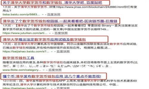 在讨论TokenIM或任何其他信息安全相关的话题时，重要的是要理解以下几个关键点：TokenIM是一种用于数字资产交易和管理的工具，而Token（代币）往往在区块链和加密货币交易中扮演着重要的角色。接下来，我将为您展开这一主题。

### TokenIM安全性分析：会被泄露吗？