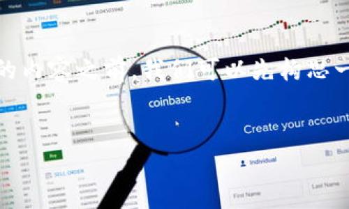在编写关于“tokenim授权”这一主题的内容之前，我们可以先构思一个合适的、关键词以及内容主体大纲。


Tokenim授权：全面解析及应用指南