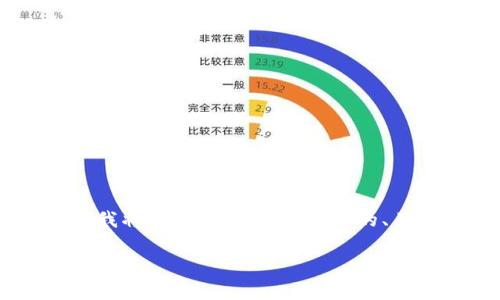 关于