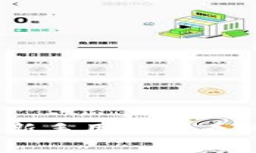 : 欧易平台完全指南：新手用户必看的操作技巧与注意事项