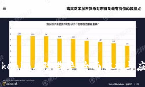 关于Tokenim风险告警：全面解析与应对策略