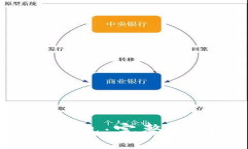 :
CMT转入Tokenim钱包：完整指南与常见问题解答