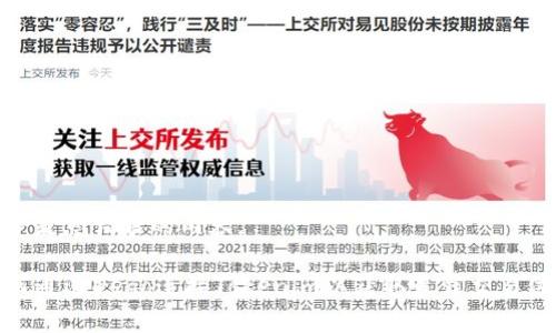 以下是您请求的内容。

如何通过Dego连接Tokenim以获取最佳交易体验