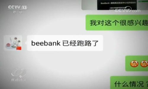 

Tokenim转账到交易所需要多久？全攻略解析
