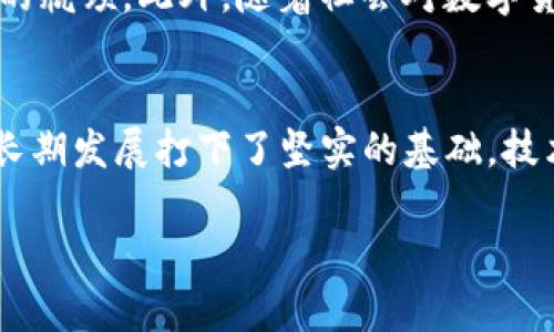 biao ti Tokenim与其他加密项目的比较：谁更靠谱？ /biao ti

 Tokenim, 加密项目, 可靠性, 投资分析 /guanjianci

## 内容主体大纲

### 一、引言
- 1.1 Tokenim的背景介绍
- 1.2 加密市场的现状和挑战
- 1.3 选择靠谱项目的重要性

### 二、Tokenim的基本信息
- 2.1 Tokenim是什么？
- 2.2 Tokenim的投资模式
- 2.3 Tokenim的团队与背景

### 三、加密项目的评估标准
- 3.1 技术架构
- 3.2 社区支持
- 3.3 市场推广策略
- 3.4 合规性与法律风险

### 四、Tokenim的优势
- 4.1 透明性与可信度
- 4.2 技术创新与应用场景
- 4.3 用户体验与服务支持

### 五、Tokenim的风险与挑战
- 5.1 市场竞争分析
- 5.2 潜在的法律风险
- 5.3 投资者心理与市场波动

### 六、与其他加密项目的比较
- 6.1 Tokenim与竞争对手的比较
- 6.2 成功案例分析
- 6.3 失败案例的警示

### 七、总结与展望
- 7.1 Tokenim未来的发展潜力
- 7.2 投资者的策略建议
- 7.3 对加密市场的期许

### 八、常见问题解答
- 8.1 Tokenim是否适合普通投资者？
- 8.2 如何评估Tokenim的投资风险？
- 8.3 Tokenim的竞争优势有哪些？
- 8.4 投资Tokenim需要注意什么？
- 8.5 加密市场的未来发展趋势？
- 8.6 Tokenim的技术优势如何 impact 市场？

## 内容

### 一、引言

#### 1.1 Tokenim的背景介绍
Tokenim是一个新兴的加密项目，专注于为用户提供去中心化的金融解决方案。它的出现旨在打破传统金融的局限，利用区块链技术提供更加透明和高效的服务。

#### 1.2 加密市场的现状和挑战
加密市场近年来发展迅速，但也面临着各种挑战，包括市场波动、大量不确定的法规、以及不少投资骗局。因此，选择靠谱的项目尤为重要。

#### 1.3 选择靠谱项目的重要性
选择一个靠谱的加密项目不仅能够降低投资风险，还能在潜在收益上获得更大的回报。了解项目的背景、团队和技术细节是进行投资的前提。

### 二、Tokenim的基本信息

#### 2.1 Tokenim是什么？
Tokenim是一种基于区块链的数字资产，旨在提供安全和高效率的金融交易解决方案。其核心理念是去中心化，使每个用户都能参与并分享网络红利。

#### 2.2 Tokenim的投资模式
Tokenim提供多种投资模式，包括持币收益、流动性挖矿等，旨在吸引不同背景的投资者参与。

#### 2.3 Tokenim的团队与背景
Tokenim的团队由多位区块链专家和金融从业者组成，他们在各自领域拥有丰富的经验，为项目的成功实施提供了保障。

### 三、加密项目的评估标准

#### 3.1 技术架构
项目的技术架构是评估其长期生存能力的重要指标，Tokenim采用了最新的区块链技术，使其具备高效性的同时，保证了安全性。

#### 3.2 社区支持
一个强大的社区能够为项目提供持续的参与和支持，Tokenim在社交媒体和各大论坛上都有活跃用户参与讨论和推广。

#### 3.3 市场推广策略
Tokenim的市场推广策略包括参与行业展会、合作伙伴关系建设和线上线下活动，以此吸引更多的用户和投资者。

#### 3.4 合规性与法律风险
Tokenim致力于合规经营，严格遵循相关法律法规，以降低项目被法律风险威胁的可能性。

### 四、Tokenim的优势

#### 4.1 透明性与可信度
Tokenim的交易记录和操作流程均可在区块链上查阅，确保用户能够始终获取项目的最新动态，增强用户对项目的信任感。

#### 4.2 技术创新与应用场景
Tokenim的创新在于其多个应用场景，如金融借贷、资产管理等，这些都使得其在行业中更具竞争力。

#### 4.3 用户体验与服务支持
Tokenim提供24/7的客户服务，确保用户在使用过程中能够得到及时的帮助和支持，提升用户满意度。

### 五、Tokenim的风险与挑战

#### 5.1 市场竞争分析
加密市场竞争激烈，Tokenim面临着多种竞争对手的威胁，了解竞争对手的优劣势至关重要。

#### 5.2 潜在的法律风险
尽管Tokenim努力合规，但法律法规的变化可能仍会对项目造成影响，因此时刻关注政策动向非常重要。

#### 5.3 投资者心理与市场波动
投资者心理受到市场波动的影响， Tokenim必须建立足够的信心以帮助投资者在风险与收益之间找到平衡。

### 六、与其他加密项目的比较

#### 6.1 Tokenim与竞争对手的比较
在众多加密项目中，Tokenim的特点在于其透明度和用户友好的操作界面，这与一些同类项目形成鲜明对比。

#### 6.2 成功案例分析
分析Tokenim的一些成功案例，能够更好地理解项目在实际操作中的盈利能力和用户反馈。

#### 6.3 失败案例的警示
借鉴一些失败项目的经验教训，能够为Tokenim的未来发展提供价值参考，避免重复错误。

### 七、总结与展望

#### 7.1 Tokenim未来的发展潜力
Tokenim具备良好的市场潜力，尤其是在数字货币和区块链技术逐渐被认可的大背景下。

#### 7.2 投资者的策略建议
在投资Tokenim时，要保持理性，多元化投资以降低风险，同时关注市场动态。

#### 7.3 对加密市场的期许
未来的加密市场希望能够更加规范化，进一步推动技术与要求的提升，让用户在一个更安全的环境中进行投资。

### 八、常见问题解答

#### 8.1 Tokenim是否适合普通投资者？
Tokenim对于普通投资者是友好的，项目采取了一系列措施以降低透明度和风险，让普通投资者能够享受到加密市场的收益。通过简化投资流程，Tokenim希望每个人都能在区块链技术中找到价值。此外，Tokenim也提供了丰富的信息和支持来帮助新手上手，普通用户可以在可接受的范围内参与投资。

#### 8.2 如何评估Tokenim的投资风险？
评估风险的方法可以分为几个方面：首先，要对Tokenim的技术架构和团队背景进行深入研究；其次，了解市场竞争情况及Tokenim在其中的位置；最后，定期关注相关法律法规变化，以及这些变化可能对Tokenim造成的影响。不断学习和更新相关信息非常重要，这样才能做出明智的投资决定。

#### 8.3 Tokenim的竞争优势有哪些？
Tokenim的竞争优势体现在几个方面：团队的专业性、项目的透明度、灵活的投资模式和出色的市场策略。Tokenim拥有强大的技术团队，能够不断创新，并且积极回应用户需求，从而在激烈的竞争市场中保持优势。同时，Tokenim的用户互动良好，能够及时了解市场反馈和潜在风险，这也是它的一大竞争优势。

#### 8.4 投资Tokenim需要注意什么？
在投资Tokenim时，投资者需要关注的事项包括市场波动、项目团队的变化、外部法规的变化以及项目网站和社交媒体上的信息更新。了解项目的基本面和技术背景也是十分必要的。同时，要树立风险意识，不盲目跟风，以防过度损失。

#### 8.5 加密市场的未来发展趋势？
加密市场未来的发展趋向于去中心化、合规化以及更加普遍的应用场景。越来越多的企业和个人会加入这个市场，技术也将不断突破现有的瓶颈。此外，随着社会对数字货币认可程度的提升，加密市场将日趋成熟，投资者将面临更多的机遇和挑战。

#### 8.6 Tokenim的技术优势如何影响市场？
Tokenim的技术优势使得其在用户体验、交易速度和安全性等方面具有较大的竞争力，这不仅有助于吸引更多用户参与投资，也为项目的长期发展打下了坚实的基础。技术的不断和创新，能够帮助Tokenim满足市场上日益增长的需求，从而在众多竞争对手中脱颖而出。

以上内容为大纲和详细章节展示，如果需要进一步展开或深化某个部分，请随时告知。
