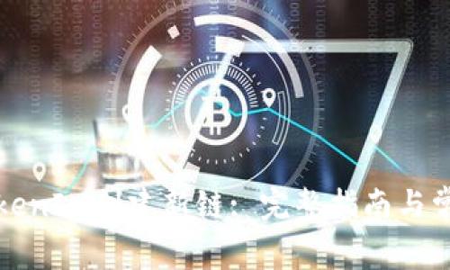 如何通过TokenIM创建新链: 完整指南与常见问题解答
