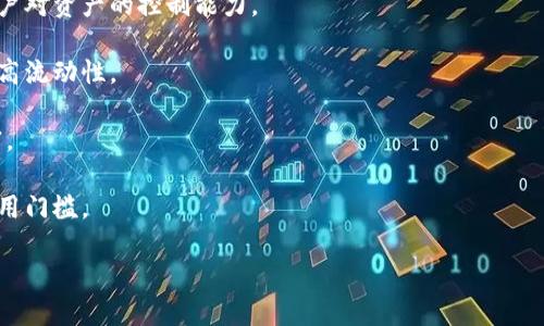 Tokenim 是一种基于区块链技术的通证发行和管理平台，旨在为企业和项目提供便捷的数字资产管理与发行服务。Tokenim 的目标是通过简化通证的创建、分发及管理流程，使得各类项目能够更容易地利用区块链技术进行数字资产的运营。

以下是 Tokenim 的一些关键特性和功能：

1. **通证发行**：为企业和个人提供自定义通证的工具，帮助他们根据实际需求创建符合其商业模型的数字资产。

2. **智能合约**：利用智能合约技术，确保通证交易的透明性和安全性。智能合约可以自动执行并记录所有交易，减少人为干预和错误。

3. **资产管理**：提供全面的资产管理工具，帮助用户追踪和管理他们所持有的通证，从而增强用户对资产的控制能力。

4. **市场连接**：支持与各大交易平台的对接，使得用户能够方便地在多个市场中交易其通证，提高流动性。

5. **安全性**：Tokenim 强调用户资产的安全性，采用多重安全措施，保障用户数字资产不受侵害。

6. **易用性**：平台的界面设计着重于用户体验，方便非技术用户快速上手，降低区块链技术的使用门槛。

Tokenim 还在不断创新，以适应不断变化的市场需求和技术环境，为更多的企业和项目提供支持。