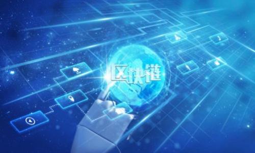   如何高效管理系统登录 Token 的安全性与用户体验 / 

 guanjianci 系统登录, Token管理, 安全性, 用户体验 /guanjianci 

### 内容主体大纲

1. **引言**
   - 什么是系统登录 Token
   - Token 的重要性及其在现代身份验证中的角色

2. **系统登录 Token 的工作原理**
   - Token 的生成过程
   - Token 的类型（JWT、OAuth等）

3. **Token 的安全性**
   - 为什么 Token 安全性至关重要
   - 常见的安全威胁及其防护措施
   - 如何加密 Token

4. **用户体验与 Token 的关系**
   - Token 认证对用户登录体验的影响
   - 提升用户体验的设计原则

5. **Token管理的最佳实践**
   - Token 的存储与过期策略
   - 如何处理 Token 无效与续期

6. **技术与工具支持**
   - 常用的 Token 管理库与工具
   - 如何选择适合的 Token 方案

7. **Token 应用场景实例分析**
   - 不同业务应用中的 Token 使用
   - 成功案例分享

8. **总结与展望**
   - 未来 Token 管理的发展趋势

### 引言
在现代网络应用中，系统登录 Token 的使用变得越来越普遍。Token 作为一种身份验证机制，它为用户提供了一种便利且安全的方式，以访问其账户和资源。当用户首次登录时，系统会根据据其信息生成一个 Token，并将该 Token 发送给用户端，后续的请求中，用户通过该 Token 来进行身份验证。

本文将深入探讨系统登录 Token 的基本概念、工作原理、安全性、用户体验、管理最佳实践以及未来发展趋势，为开发者和产品经理提供一个全面的视角。

### 系统登录 Token 的工作原理
#### Token 的生成过程
Token 的生成一般遵循以下步骤：当用户通过用户名和密码成功登录应用时，后端服务器会通过验证用户的身份生成一个 Token。这个 Token 通常包含用户的唯一标志、过期时间以及一些用于验证身份的附加信息。这些信息会被编码成一个字符串，用户接收后在以后的请求中进行身份验证。

#### Token 的类型
目前广泛使用的 Token 类型主要有两种：JWT（JSON Web Token）和 OAuth Token。JWT 是一种开放标准 (RFC 7519)，它定义了一种简洁的、自包含的方式，用于在各方之间安全地传递信息。而 OAuth 则是一种授权协议，使得用户可以安全地授权第三方应用程序访问其信息。

### Token 的安全性
#### 为什么 Token 安全性至关重要
Token 的安全性是保证系统和用户数据不被泄漏或滥用的重要因素。一旦 Token 被泄露，攻击者便可冒用用户身份，进行未授权的操作。因此，确保 Token 的安全性直接关系到用户的安全和系统的完整性。

#### 常见的安全威胁及其防护措施
常见的安全威胁包括盗用 Token、Token 重放攻击等。为了防止 Token 被盗，可以使用 HTTPS 加密传输，同时设置 Token 的短有效期，并在 Token 中包含用户特征（如 IP 地址）限制。同时，应避免将 Token 存储在可被 JavaScript 访问的地方（如 localStorage），而应选择 HttpOnly cookie 存储。

#### 如何加密 Token
加密 Token 可以进一步提升其安全性。一般来说，可以使用对称加密 AES-256 或非对称加密 RSA。Token 加密后，即使攻击者获取了 Token，没有解密密钥也无法获取 Token 中的有效信息。开发者应定期更新密钥，以防万一。

### 用户体验与 Token 的关系
#### Token 认证对用户登录体验的影响
对于用户来说，流畅的登录体验是使用任何应用的首要前提。Token 认证可以通过减少服务器端的会话存储来提升性能，改善用户的登录体验。例如，用户在多个设备上只需登录一次，便可在其他设备上实现自动登录。

#### 提升用户体验的设计原则
提升用户体验的设计原则包括简化用户认证流程、提供明确的错误提示和用户反馈，以及确保Token的有效性和刷新机制。设计良好的用户流可以有效减少用户流失率。

### Token管理的最佳实践
#### Token 的存储与过期策略
Token 的存储地点和过期策略直接影响其安全性和用户体验。一般来说，Token 应存储在服务器端，并设定合理的过期时间，例如 15 至 30 分钟。如果 Token 需要长时间保持有效，可以使用刷新的策略来延续 Token 的有效性。

#### 如何处理 Token 无效与续期
当用户的 Token 失效后，应提供明确的错误提示，并引导用户重新登录。同时，可以在用户的 Token 即将过期时，自动请求续期Token，避免用户登录中断。

### 技术与工具支持
#### 常用的 Token 管理库与工具
目前有许多开源的 Token 管理库可供使用，例如 jsonwebtoken、oauth2-server、Passport.js 等。选择合适的库和工具可以大大降低开发难度，提高开发效率。

#### 如何选择适合的 Token 方案
选择适合的 Token 方案需要考虑项目的规模、用户群体和安全需求等因素。对于大规模应用，推荐使用 OAuth 2.0 进行身份授权；而小型项目可以选择简单的 JWT 实现。

### Token 应用场景实例分析
#### 不同业务应用中的 Token 使用
在电子商务、社交媒体、在线教育等业务场景中，Token 的应用各有千秋。例如，电子商务平台可利用 Token 管理用户购物车和订单历史，社交媒体平台则可通过 Token 来实现用户的动态更新和通知。

#### 成功案例分享
例如，有某大型在线商城，通过实施 JWT Token 认证机制，实现了用户的无缝登录和较高的系统安全性，使得用户满意度显著提升。该商城的访问量和转化率均有显著增长。

### 总结与展望
#### 未来 Token 管理的发展趋势
未来，随着身份验证和用户体验日益受到重视，Token 管理将朝着更加安全、便捷和可扩展的方向发展。新的加密技术和协议可能将被引入，以符合不断变化的网络环境和安全需求。

---

### 问题与详细介绍

#### 问题一：Token 的工作原理是什么？
Token 的工作原理是什么？
Token 的工作原理基于一系列的身份验证流程。在用户首次尝试登录时，系统会验证其凭据（如用户名和密码）。如果验证成功，系统就会为该用户创建一个 Token，这个 Token 通常包含一些用户信息和过期时间等。这些信息会基于某种加密方式生成一个字符串，用户接收后，应用会将此 Token 存储在用户的设备上。在后续的请求中，用户会将该 Token 附加到请求头中，服务器会解析这个 Token 并验证其有效性，从而确认用户的身份。

在技术层面，Token 的生成一般使用 JSON Web Token (JWT)，它会将用户的信息编码为一个具有便携性的字符串，这个 Token 在客户端和服务器之间传递。而一旦 Token 被创造，用户访问的 API 将在每个请求时验证这个 Token 的有效性，包括检查 Token 是否过期、是否被篡改等。

总之，Token 的工作原理是通过创建、传递和验证一组信息，来确保用户身份的真实有效，从而实现安全的登录和身份认证。

#### 问题二：Token 的安全性如何保证？
Token 的安全性如何保证？
确保 Token 的安全性是很重要的一环，通常可以采取以下几个策略：
ul
listrong使用 HTTPS：/strong通过 HTTPS 加密传输数据，防止中间人攻击，确保 Token 在网络传输中的安全。/li
listrong短期有效性：/strong设置 Token 的有效期，即定期失效，比如 15-30 分钟，以降低 Token 被盗用的风险。/li
listrong黑名单机制：/strong在后端维护一个黑名单，当用户注销时，将其 Token 加入黑名单，从而使其失效。/li
listrong使用 HttpOnly cookie：/strong将 Token 存储在 HttpOnly cookie 中，防止 JavaScript 访问，降低 XSS 攻击的风险。/li
listrong加密 Token 内容：/strong在 Token 内部加密关键信息，即使攻击者截获 Token 也无法获取有效信息。/li
/ul
通过上述方法的组合，可以在很大程度上保证 Token 的安全性，并保护用户和系统的数据。

#### 问题三：Token 的存储和过期策略是什么？
Token 的存储和过期策略是什么？
Token 存储和过期策略是影响系统安全性和用户体验的重要因素。通常情况下，应考虑以下几个方面：
ul
listrong存储位置：/strongToken 不应长久存储在客户端的 localStorage 或 sessionStorage 中，因为这些地方容易受到 JavaScript 的攻击。应优先选择 HttpOnly cookies 来存储 Token，并且确保使用 Secure 标志，避免在不安全的环境中被传输。/li
listrong设置过期时间：/strongToken 应该设置合理的过期时间，越短越安全。通常建议 Token 有效期设置在 15 分钟到 1 小时之间。但是对于长时间未活动的用户，系统可以选择让用户重新登录。/li
listrong刷新机制：/strong当 Token 快要过期时，可以实现一个刷新 Token 的机制，允许有效用户在保持活跃的情况下获取新的 Token，而不需要重新输入用户名和密码。/li
listrong后端验证：/strong后端应在每次请求时验证 Token 是否过期，并根据用户角色分配不同的访问权限。/li
/ul
通过合理的存储和过期策略，可以有效减少被盗用的风险，并提高整体的用户体验。

#### 问题四：如何提高用户体验？
如何提高用户体验？
提升用户体验可以通过以下多种方法：
ul
listrong简化登录过程：/strong尽量简化用户的登录流程，例如允许用户选择 “记住我” 的选项，避免频繁输入密码。/li
listrong提供即时反馈：/strong在用户登录时进行有效的即时反馈，例如通过通知用户输入的信息是否正确或Token 是否有效。/li
listrong自适应 Token 续期：/strong在用户长时间未活动时，系统应智能地判断并请求续期 Token，而不是直接让用户重新登录。/li
listrongUI 友好体验：/strong设计友好的登录 UI，页面加载速度，避免用户在等待期间流失。/li
listrong多设备登录：/strong允许用户在多个设备上同步登录，简化用户在不同设备上访问相同内容的繁琐过程。/li
/ul
用户体验的提升离不开不断的测试和，以及对用户反馈的重视和响应。

#### 问题五：Token 的管理最佳实践是什么？
Token 的管理最佳实践是什么？
Token 的管理最佳实践包括：
ul
listrong有效时间：/strong Token 应该设置合理的有效时间，通常控制在 30 分钟内。对于长期访问的用户，通过 refresh token 来防止频繁重新登录。/li
listrong加密存储：/strong Token 内容能够加密存储，确保即使被截获也无法被利用。例如，数据可以经由 AES 或其他加密算法进行加密处理。/li
listrong黑名单管理：/strong应在用户注销时，及时将其 Token 归入黑名单，防止黑客利用失效的 Token 进行未授权交易。/li
listrong定期审计：/strong对 Token 管理的安全性及有效性定期审计，确保 Token 生成、存储和验证的有效协议和操作流程能够适应现有的安全风险。/li
listrong记录和监控：/strong 记录用户的 Token 使用情况和请求模式，通过监控发现异常行为，及时做出响应。/li
/ul
这些管理最佳实践的实施能够有效降低安全风险，提高用户满意度和粘性。

#### 问题六：未来 Token 管理的发展趋势如何？
未来 Token 管理的发展趋势如何？
未来 Token 管理的发展趋势主要集中在以下几个方面：
ul
listrong多种身份验证机制：/strong未来 Token 管理将结合多种身份验证机制，例如生物识别、设备指纹等，提升系统的安全性和密码体验，并减少依赖单一 Token 的风险。/li
listrong更严密的加密技术：/strong随着网络攻击技术的不断进步，将会有更新的加密协议和防护机制出现，以确保 Token 的安全性。/li
listrong智能化 Token 管理：/strong结合人工智能技术实现 Token 的管理，根据用户的行为模式和历史记录，自动调整 Token 的有效性和安全策略。/li
listrong开放标准的整合：/strong预计会有更多的开放标准和协议的出现，简化不同系统或平台之间的 Token 管理，并极大提升互操作性。/li
listrong隐私保护与合规：/strong在数据保护法律法规日益严格的背景下，Token 管理将更加注重隐私，确保用户数据在使用 Token 过程中的安全。/li
/ul
未来的 Token 管理将会变得更加智能化、安全化和用户友好，为用户提供更流畅的体验。