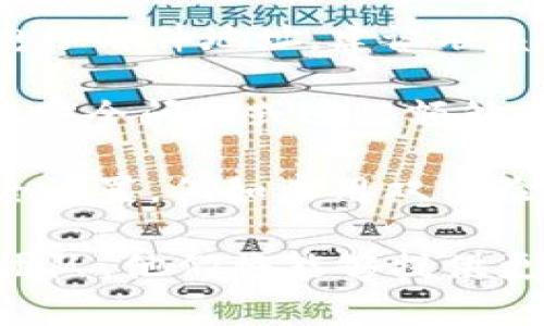 要找回以前的Tokenim帐户，您可以按照以下步骤进行操作：

1. **访问Tokenim官网**：首先，您需要前往Tokenim的官方网站并找到登录页面。

2. **选择“找回密码”选项**：在登录页面上，通常会有“忘记密码？”或者“找回账户”的链接。点击这个链接。

3. **输入注册邮箱**：系统会要求您输入注册时使用的电子邮件地址。确保您输入的邮箱是您以前注册时使用的。

4. **检查您的邮箱**：提交请求后，检查您的邮箱，Tokenim会发给您一封找回密码的邮件。请注意查看垃圾邮件文件夹，以防邮件被误分类。

5. **重置密码**：在邮件中，您会找到一个重置密码的链接。点击链接后，您可以设置一个新密码。

6. **登录您的账户**：使用新设置的密码，再次访问Tokenim网站并登录您的账户。

7. **联系客服支持**：如果您未能收到重置邮件，或是无法记起之前的电子邮件地址，建议联系Tokenim的客服支持。他们可能会要求您提供一些信息以验证您的身份。

8. **安全问题和身份验证**：在某些情况下，Tokenim可能会要求您回答安全问题或进行额外的身份验证。

9. **检查和更新账户信息**：找回账户后，务必更新您的账户信息和安全设置，例如启用双重验证，确保账户安全。

如果您在这些步骤中遇到任何困难，建议直接联系Tokenim的技术支持团队，他们将能够提供更具体的帮助。